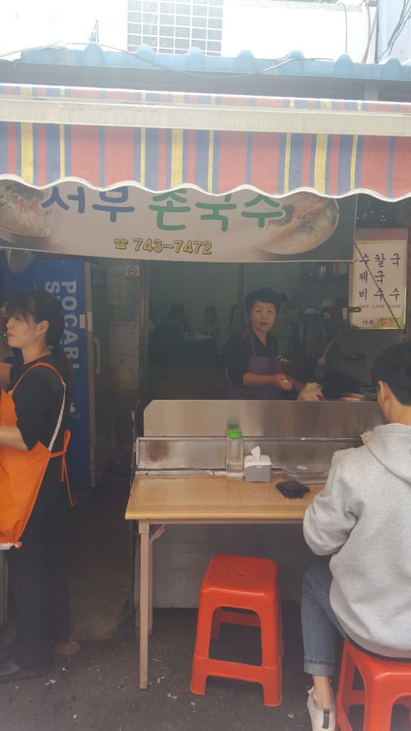 상평촌국수 이미지
