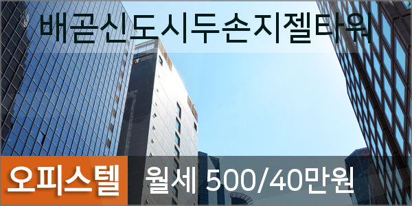한마음정형외과의원 이미지