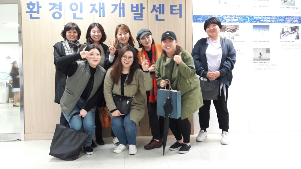 한국녹색산업개발원 이미지