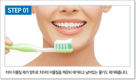 화이티 이미지