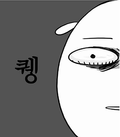 가장맛있는족발곡반점 이미지