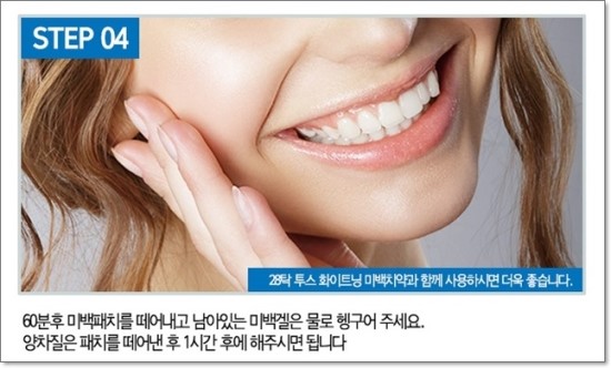 화이티 이미지
