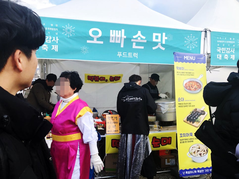 미미푸드 이미지