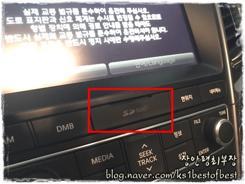 현대네비게이션 이미지
