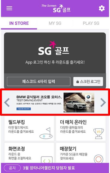 에스지모터스 이미지