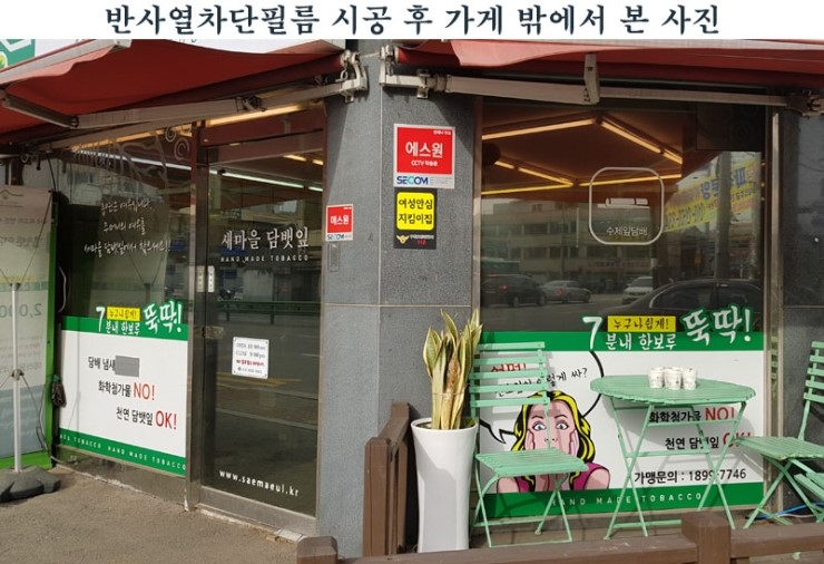 새마을담뱃잎 이미지