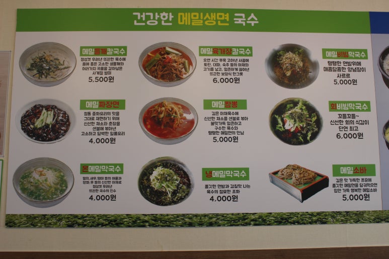 통영굴국밥 이미지