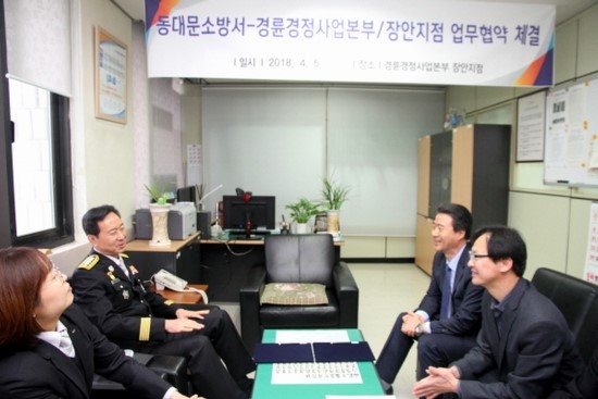 경륜경정사업본부 동대문 이미지