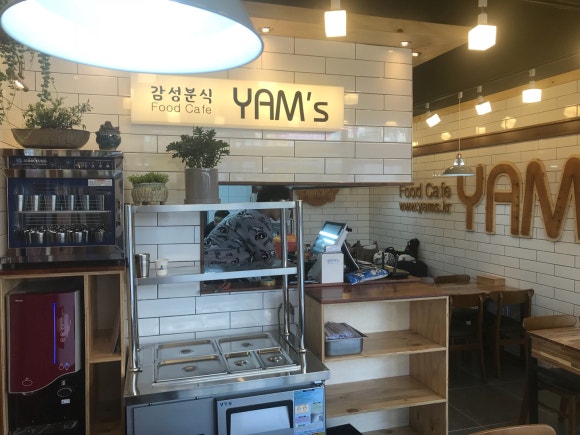 얌스효자 이미지