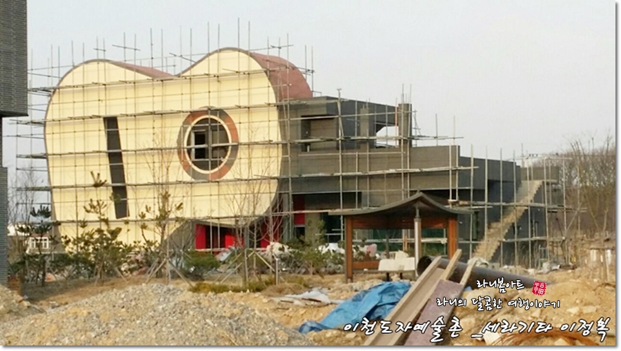 세라기타문화관 이미지
