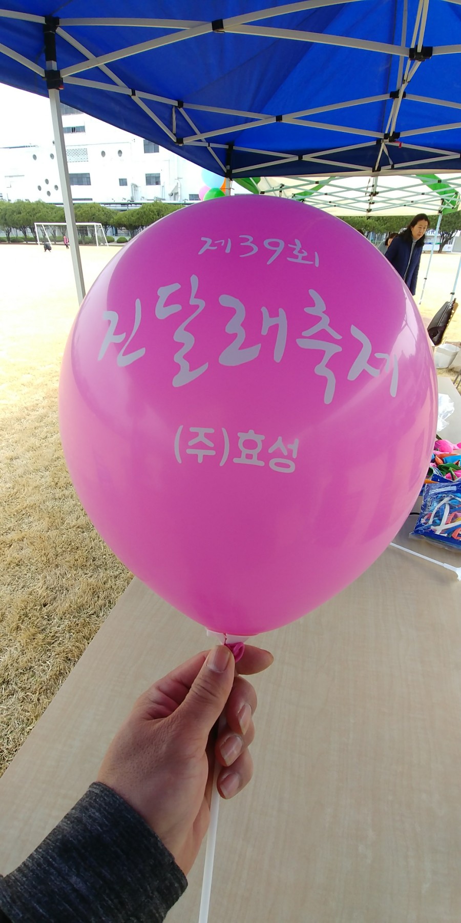 (주)효성 안양공장 이미지