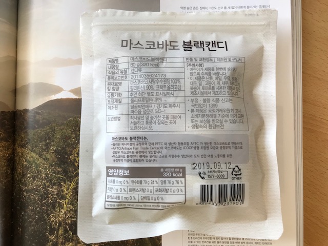 달곰씨앤에프 이미지