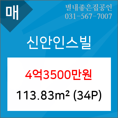 신안인테리어 이미지