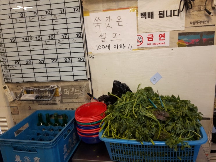 공원슈퍼분식 이미지
