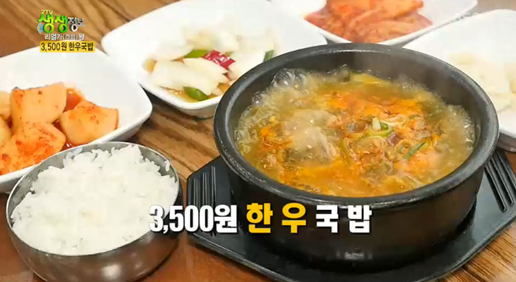 명품진한우 이미지