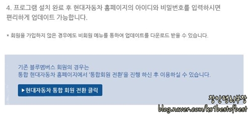 현대네비게이션 이미지
