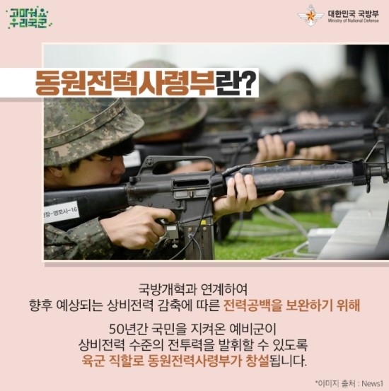 동원컨설팅 이미지