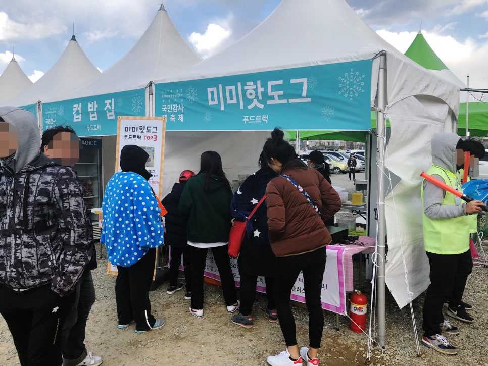 미미푸드 이미지