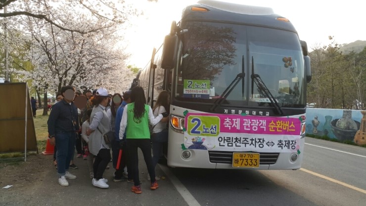 제우스주유소 이미지