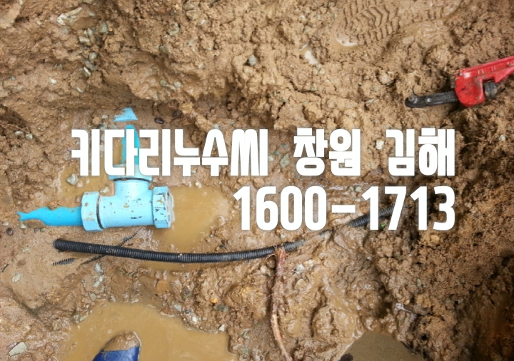 의령가스설비 이미지