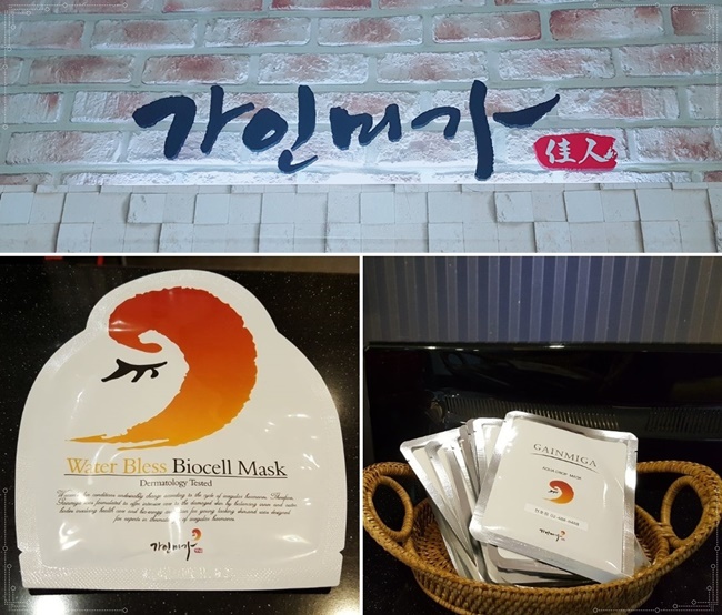 코코넛 피부샵 이미지