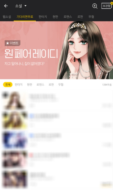 페이지원미디어 이미지