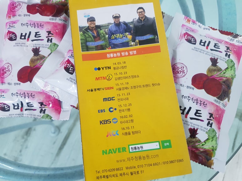더푸른식품 이미지