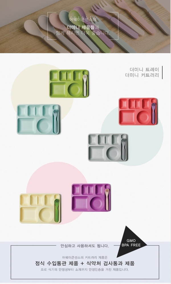 더식판 이미지