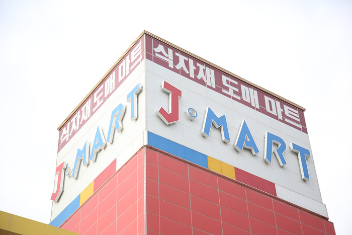 제이마트 이미지