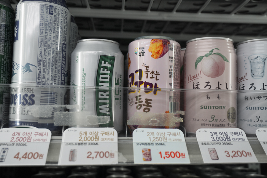 술이동동 이미지