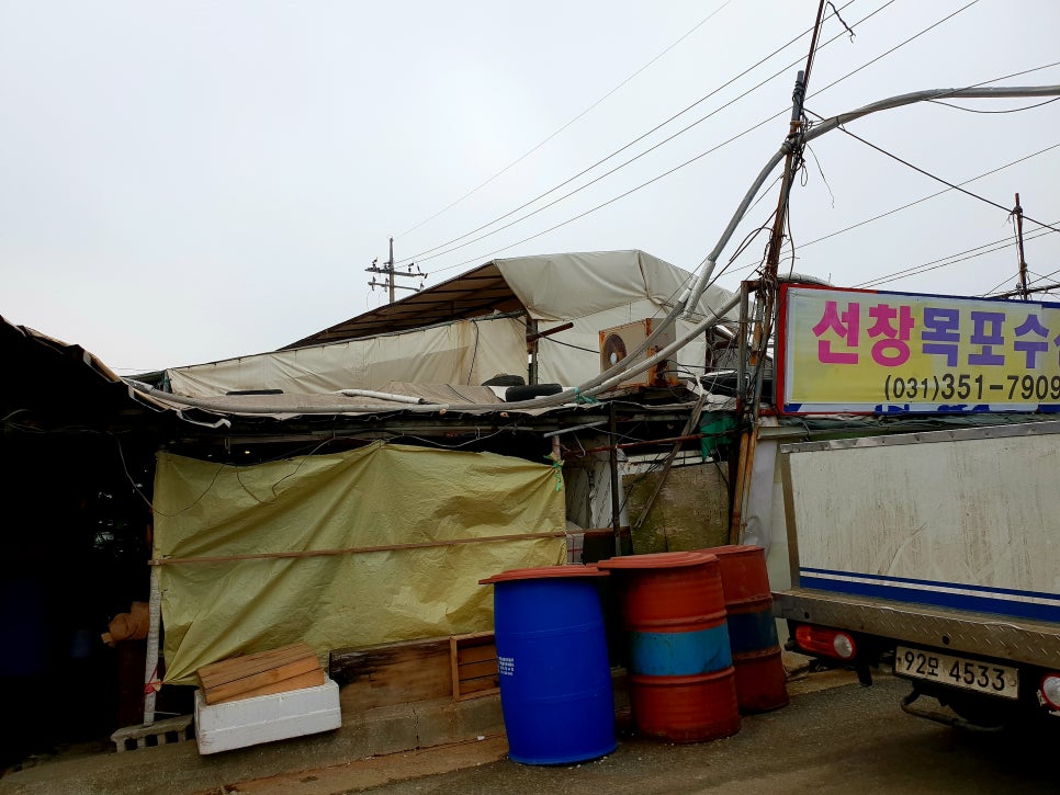 진명회집 이미지