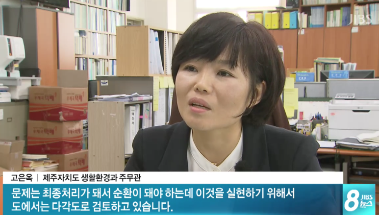 (주)클린에너지 이미지
