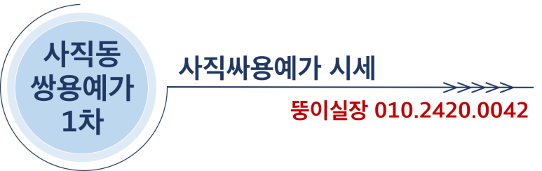 공립예원어린이집 이미지