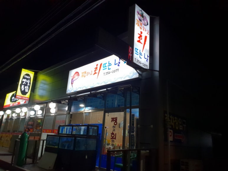 쨍하고회뜨는날 이미지