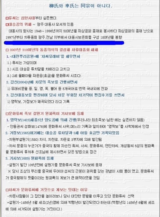 대동사 이미지