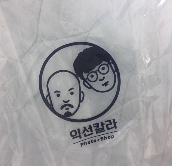 익선칼라 이미지