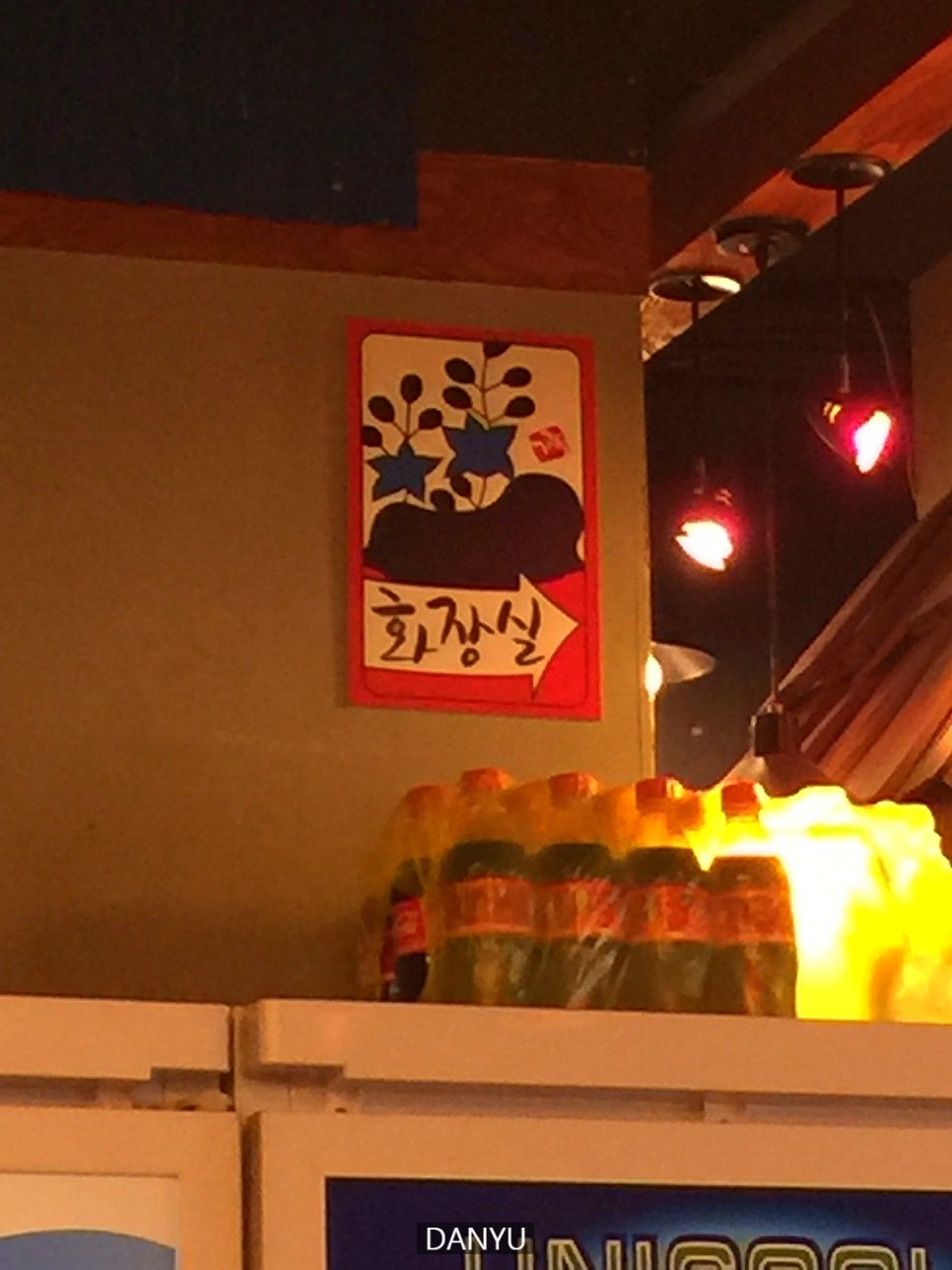 가장맛있는족발곡반점 이미지