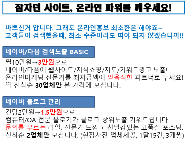 이노트시스템 이미지