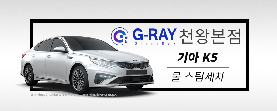 포인트디테일링모터스 이미지