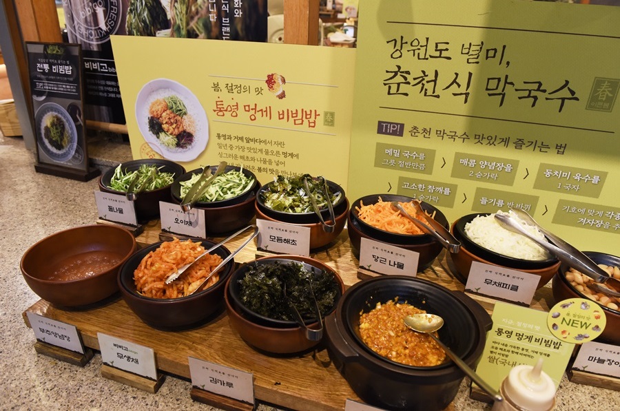 계절한상 이미지