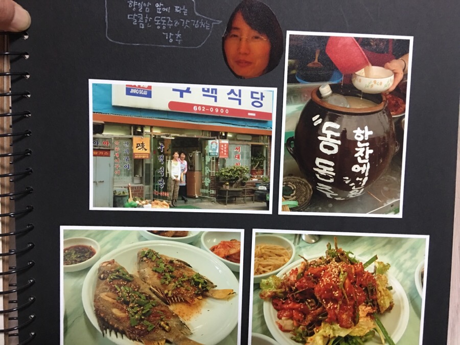 the 쫑포 이미지