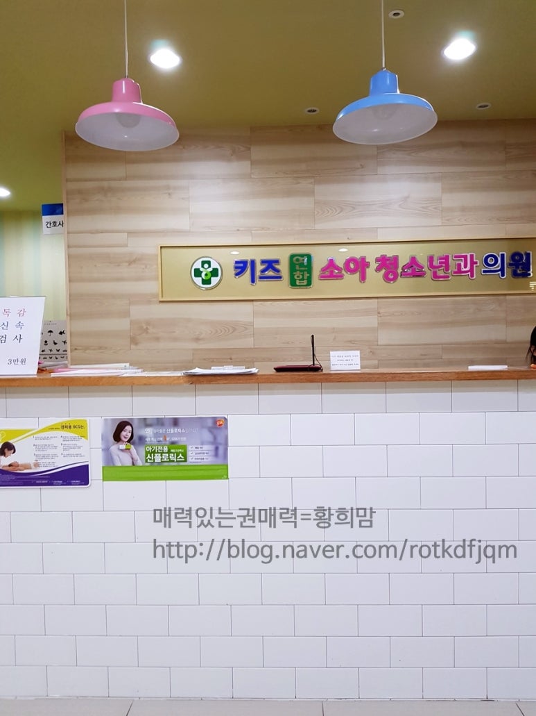삼성연합내과의원 이미지