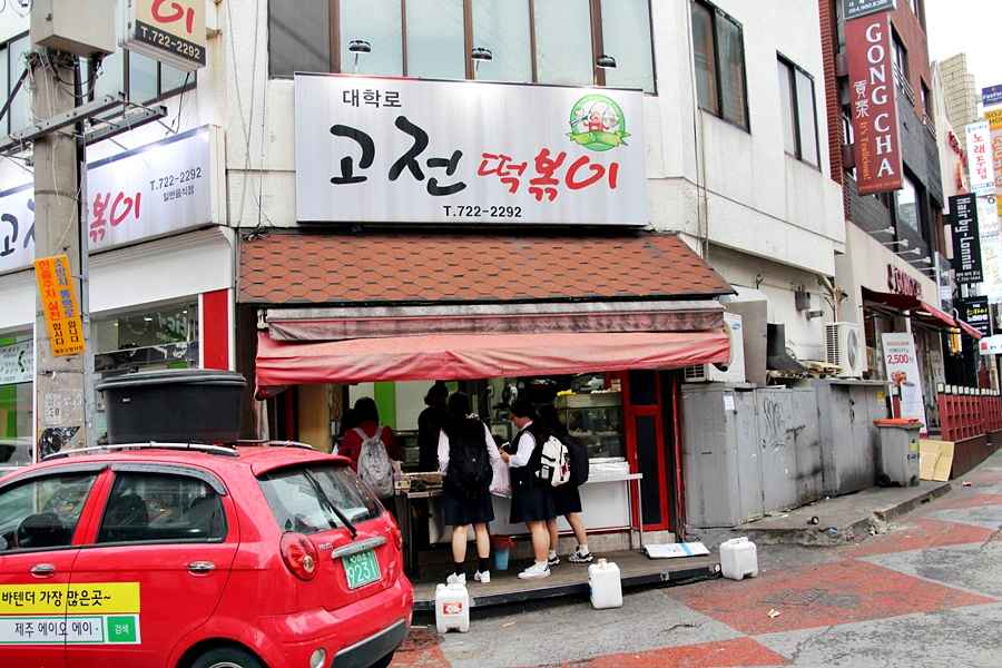 신마포갈매기제주시청점 이미지