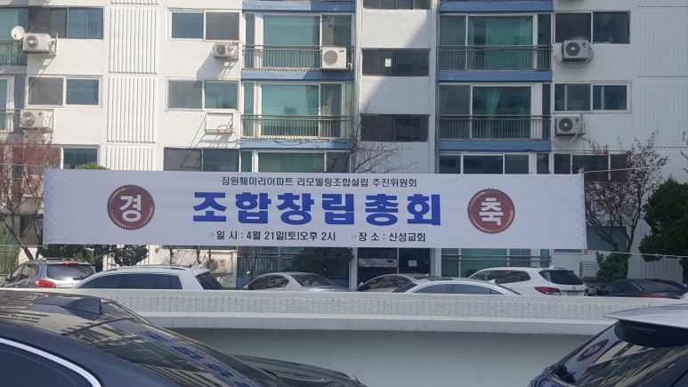 훼미리집 이미지