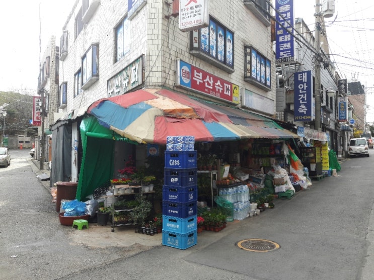 공원슈퍼분식 이미지