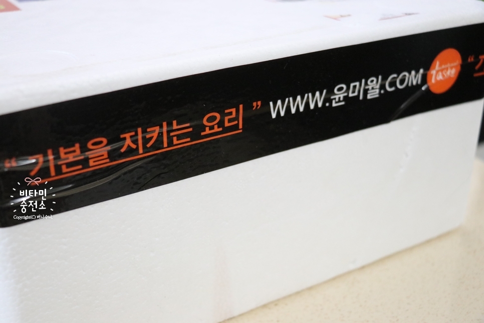 윤가축산 이미지