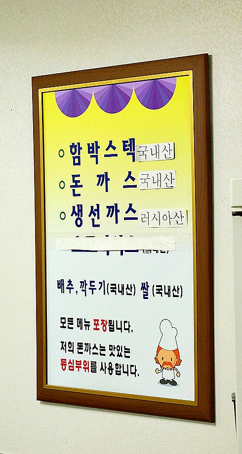 수유기사식당 이미지