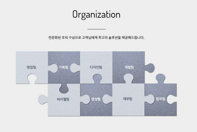 강산컴퍼니 이미지