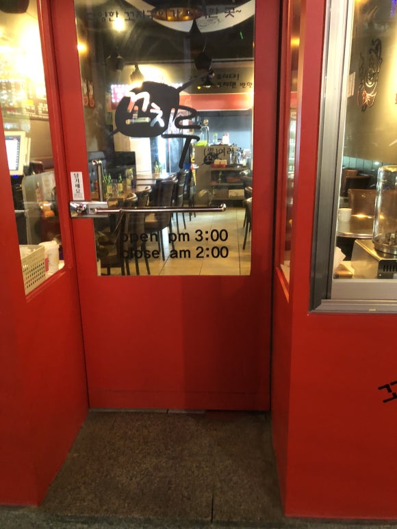 신전떡볶이 수지구청점 이미지