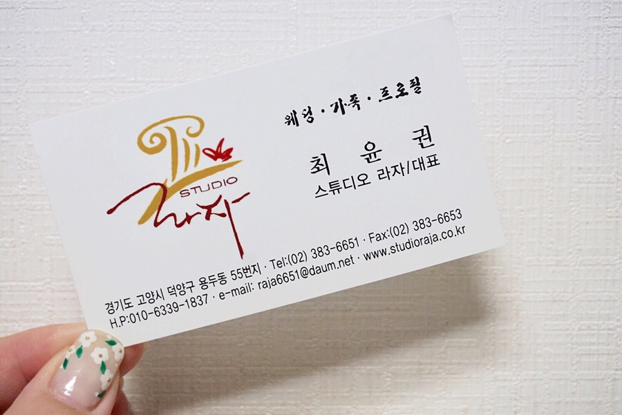스튜디오라자 이미지